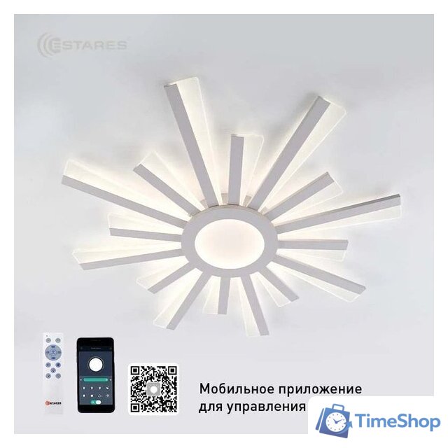 Припотолочная люстра Estares Teresa 100W R-APP-680x50-White/White-220-IP20 - Изображение №4 — Интернет-магазин Time-Shop