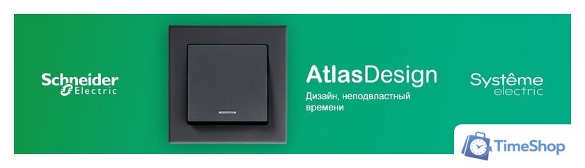 Розетка Systeme Electric AtlasDesign ATN000130 - Изображение №2 — Интернет-магазин Time-Shop