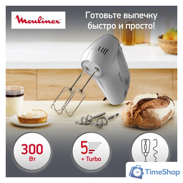 Миксер Moulinex Quick Mix HM310E10 - Изображение №1 — Интернет-магазин Time-Shop