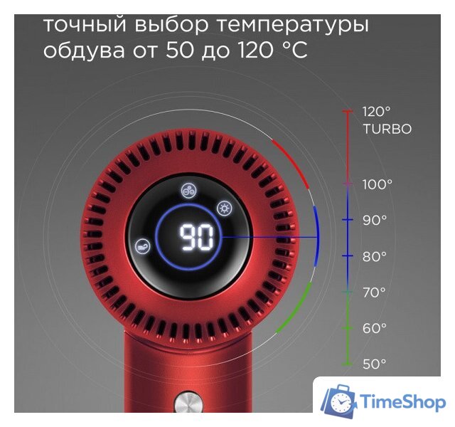 Фен Redmond (Редмонд) HD1700 (красный) - Изображение №3 — Интернет-магазин Time-Shop