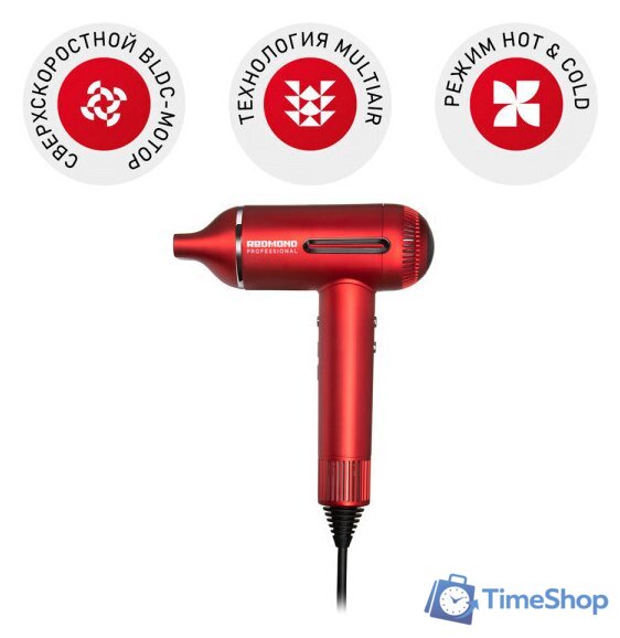 Фен Redmond (Редмонд) HD1700 (красный) - Изображение №1 — Интернет-магазин Time-Shop