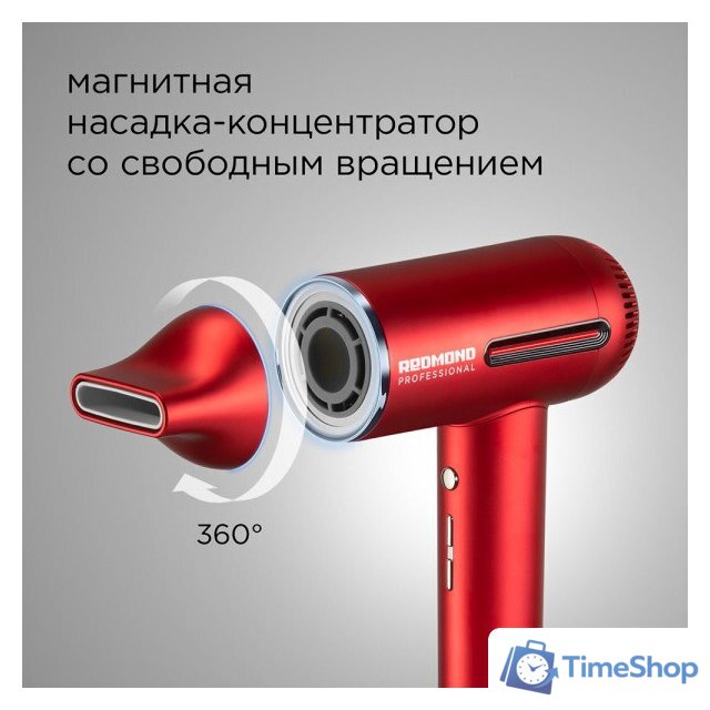 Фен Redmond (Редмонд) HD1700 (красный) - Изображение №7 — Интернет-магазин Time-Shop