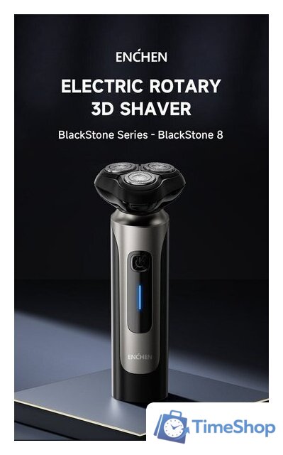 Электробритва Enchen BlackStone 8 - Изображение №7 — Интернет-магазин Time-Shop