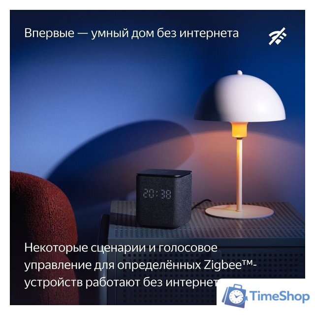 Умная колонка Яндекс Станция Миди (серый) - Изображение №6 — Интернет-магазин Time-Shop