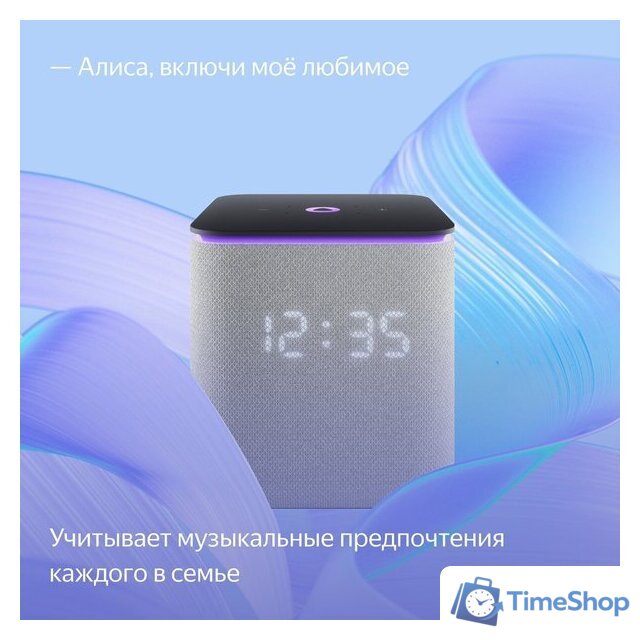 Умная колонка Яндекс Станция Миди (серый) - Изображение №8 — Интернет-магазин Time-Shop