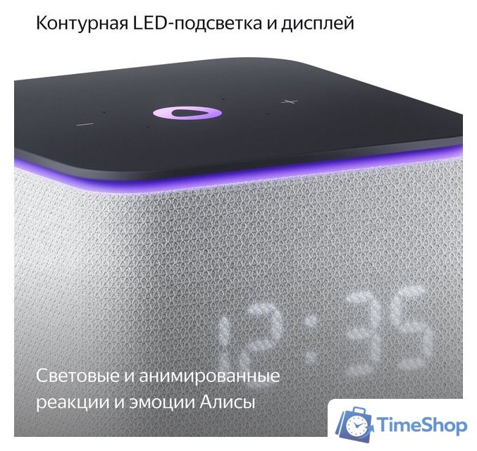 Умная колонка Яндекс Станция Миди (серый) - Изображение №11 — Интернет-магазин Time-Shop