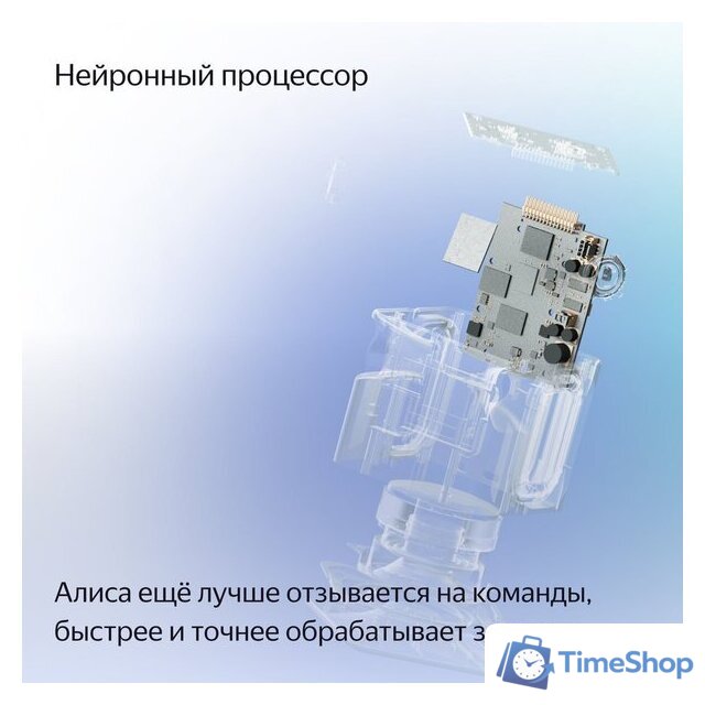 Умная колонка Яндекс Станция Миди (серый) - Изображение №5 — Интернет-магазин Time-Shop