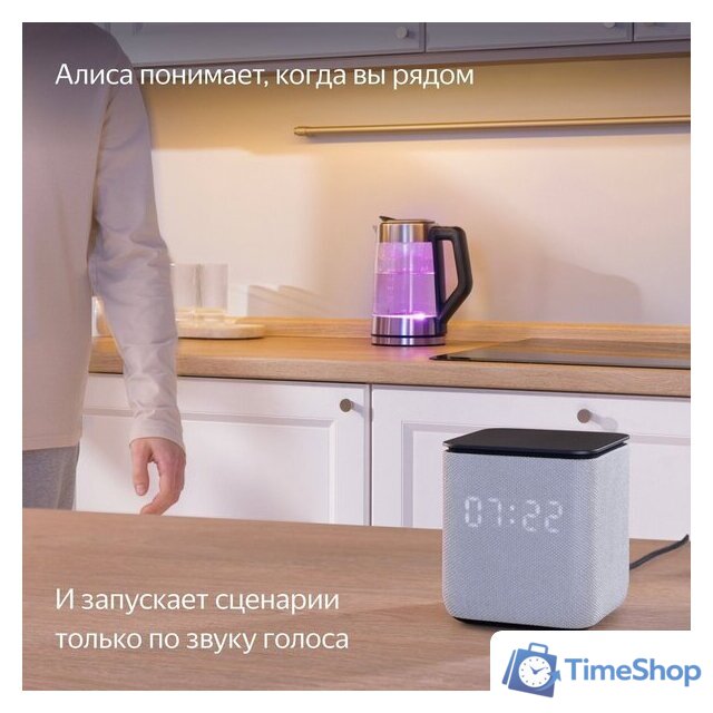 Умная колонка Яндекс Станция Миди (серый) - Изображение №9 — Интернет-магазин Time-Shop