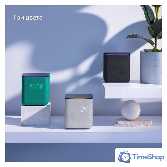 Умная колонка Яндекс Станция Миди (серый) - Изображение №13 — Интернет-магазин Time-Shop