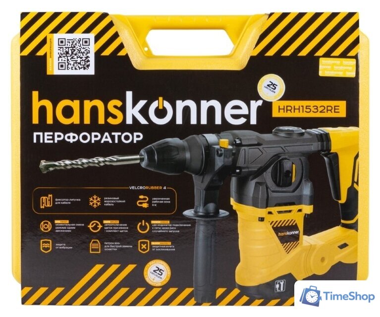 Перфоратор Hanskonner HRH1532RE - Изображение №4 — Интернет-магазин Time-Shop