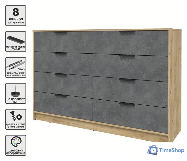 Комод Интерлиния Концепт КТ-К157 (бетон портленд/дуб золотой) - Изображение №3 — Интернет-магазин Time-Shop