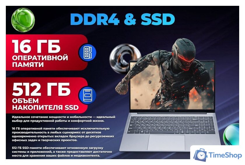 Ноутбук Horizont H-Book 15 IPK1 T54E4WG - Изображение №3 — Интернет-магазин Time-Shop