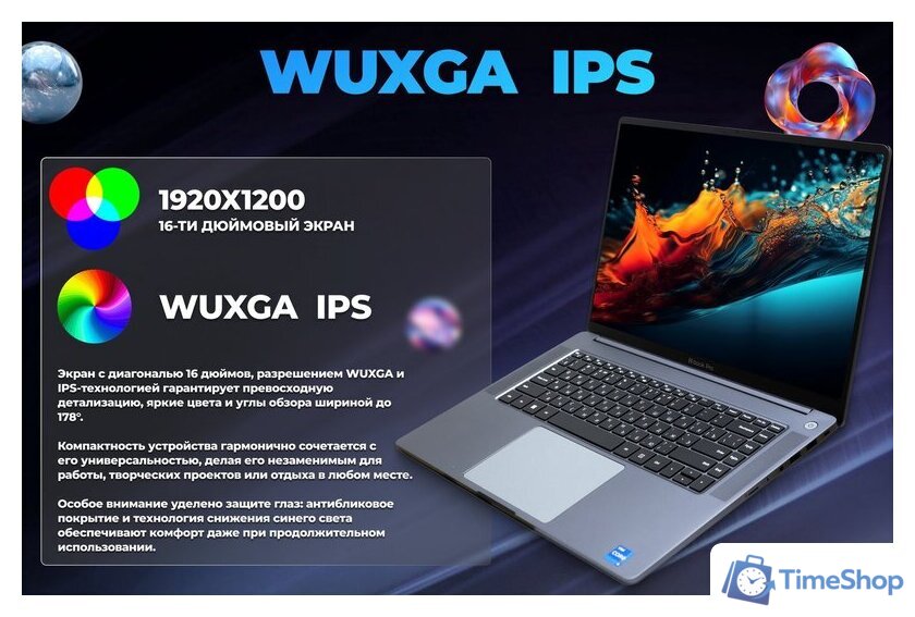 Ноутбук Horizont H-Book 15 IPK1 T54E4WG - Изображение №5 — Интернет-магазин Time-Shop