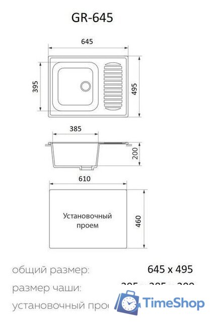 Кухонная мойка Granrus GR-645 (темно-серый) - Изображение №2 — Интернет-магазин Time-Shop