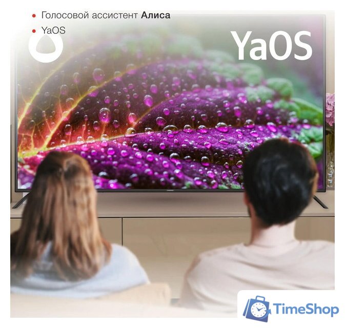 Телевизор StarWind SW-LED65UG402 - Изображение №4 — Интернет-магазин Time-Shop