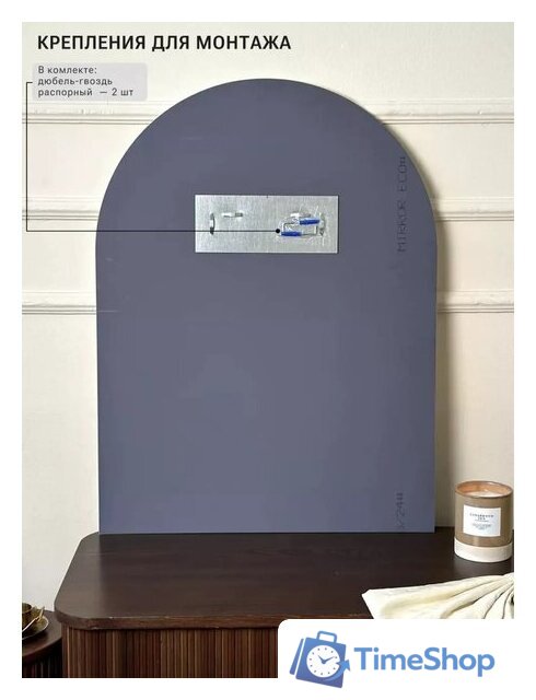 Зеркало EMZE 60x80 UV.ARC.WIND.60.80.CHE (черный с УФ-окантовкой) - Изображение №6 — Интернет-магазин Time-Shop