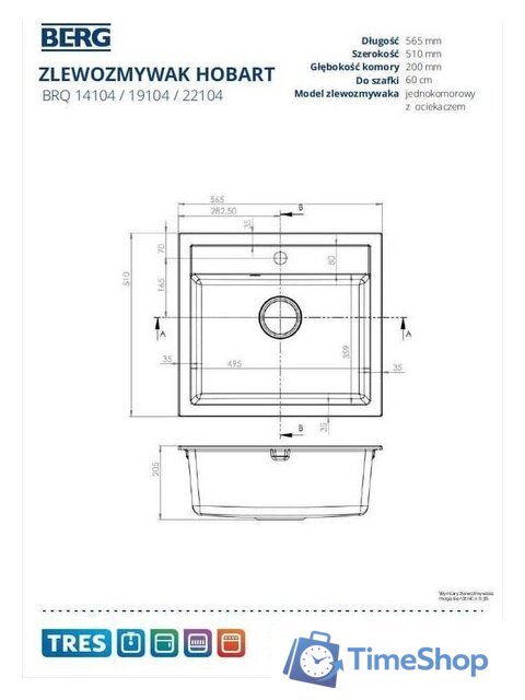 Кухонная мойка Berg Hobart BRQ14104 - Изображение №2 — Интернет-магазин Time-Shop
