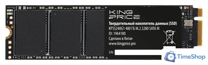 SSD Kingprice KPSS480G1 480GB - Изображение №1 — Интернет-магазин Time-Shop