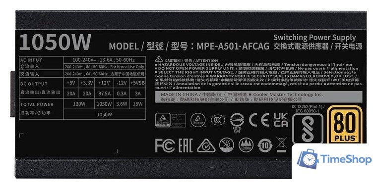 Блок питания Cooler Master MWE Gold 1050 V2 ATX 3.0 MPE-A501-AFCAG-3EU - Изображение №10 — Интернет-магазин Time-Shop
