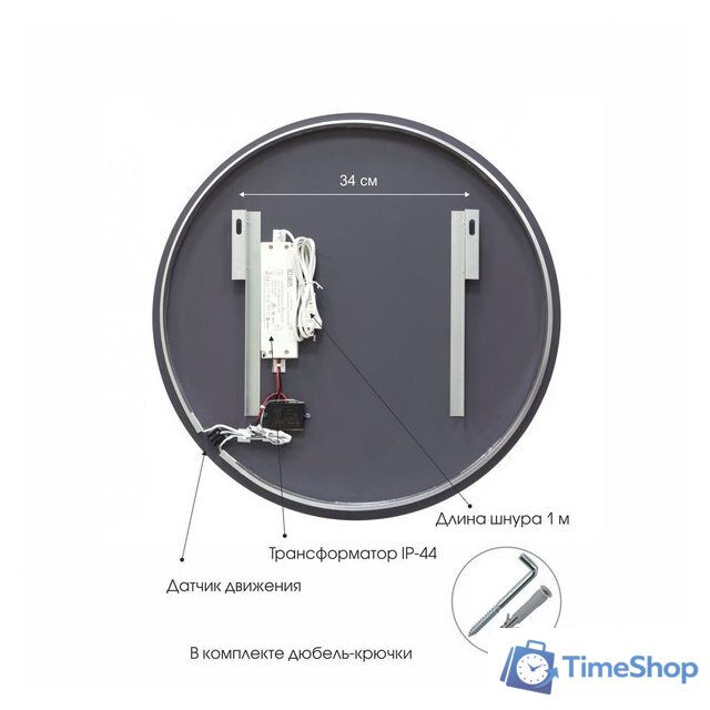  Алмаз-Люкс Зеркало Tokyo 60d2-4 (с подсветкой) - Изображение №5 — Интернет-магазин Time-Shop