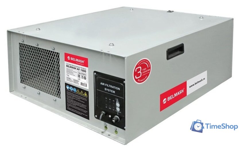 Система фильтрации Belmash (Белмаш) AF-1600 - Изображение №1 — Интернет-магазин Time-Shop