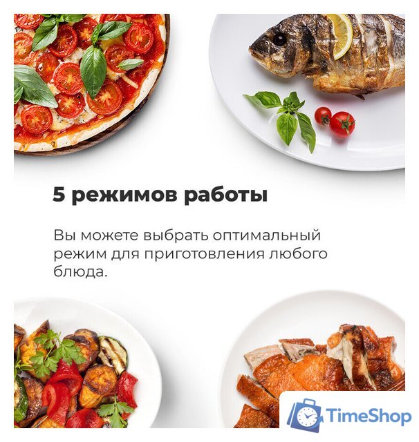 Электрический духовой шкаф MAUNFELD EOEC.564B - Изображение №11 — Интернет-магазин Time-Shop