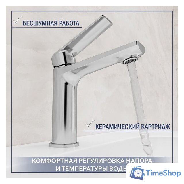 Умывальник Lauter 21441A + Sky 21CK533C - Изображение №3 — Интернет-магазин Time-Shop