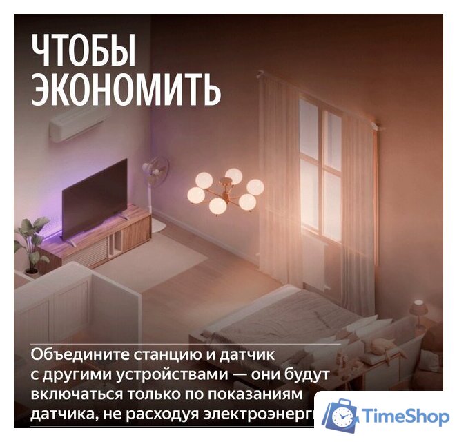 Климатический модуль Яндекс YNDX-00652 для Яндекс Станции Мини 3 Про - Изображение №8 — Интернет-магазин Time-Shop