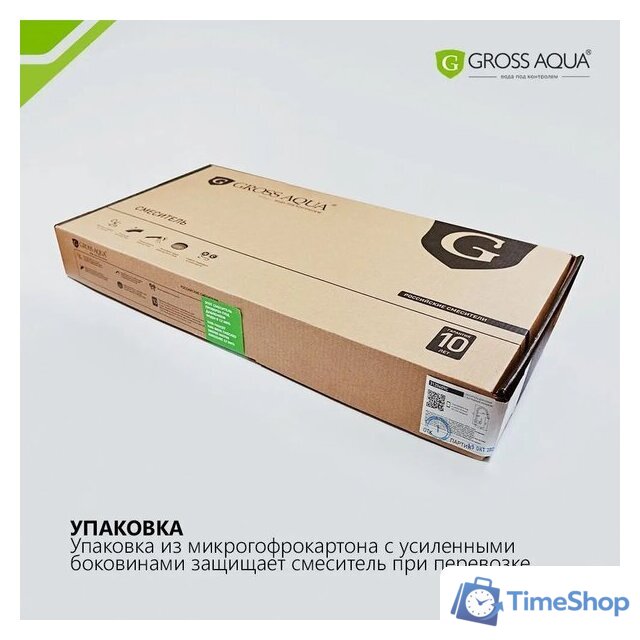 Смеситель Gross Aqua Ecolife 3120609GrB - Изображение №10 — Интернет-магазин Time-Shop