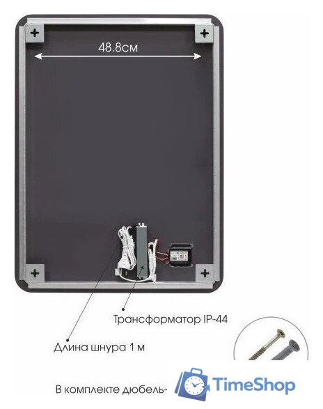  Алмаз-Люкс Зеркало Hanoi 6080sc-6 (с подсветкой) - Изображение №5 — Интернет-магазин Time-Shop