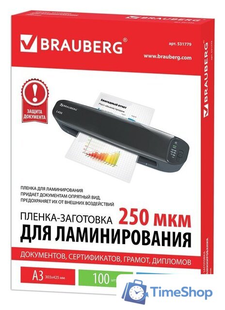 Пленка для ламинирования BRAUBERG глянцевая A3 250 мкм 100 шт 531779 - Изображение №1 — Интернет-магазин Time-Shop