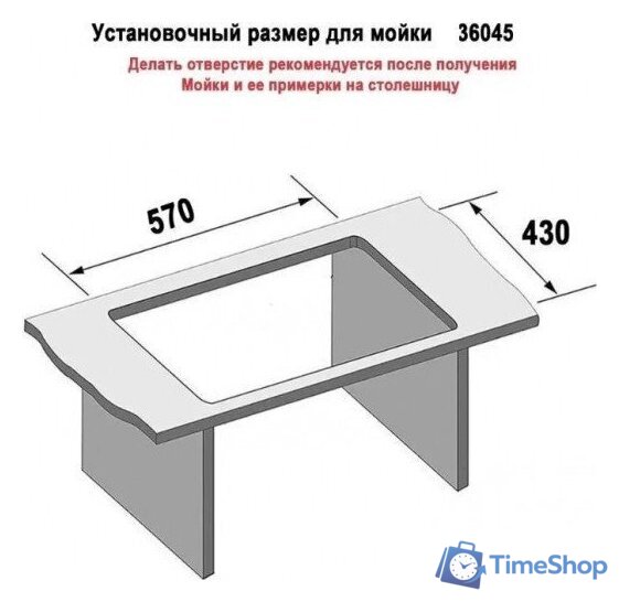Кухонная мойка Wisent WS-36045D/GER013 (с сифоном, дозатором и коландером) - Изображение №14 — Интернет-магазин Time-Shop