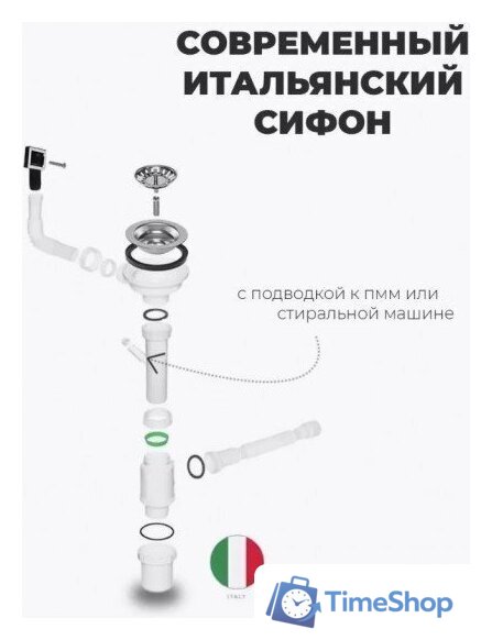 Кухонная мойка Wisent WS-36045D/GER013 (с сифоном, дозатором и коландером) - Изображение №12 — Интернет-магазин Time-Shop