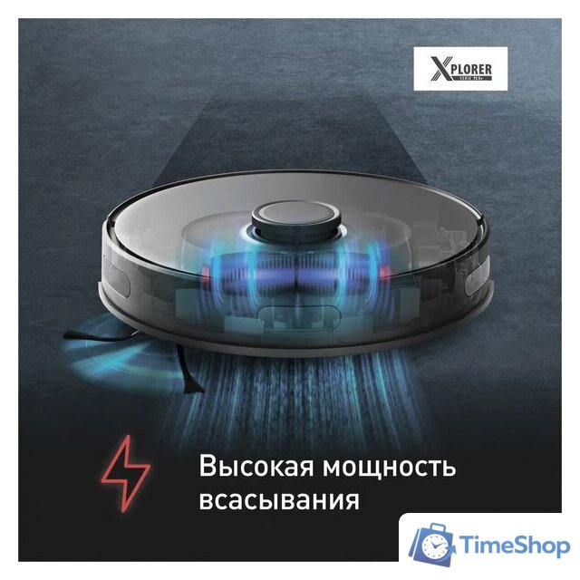 Робот-пылесос Tefal X-plorer Serie 75 S+ RG8595WH - Изображение №8 — Интернет-магазин Time-Shop