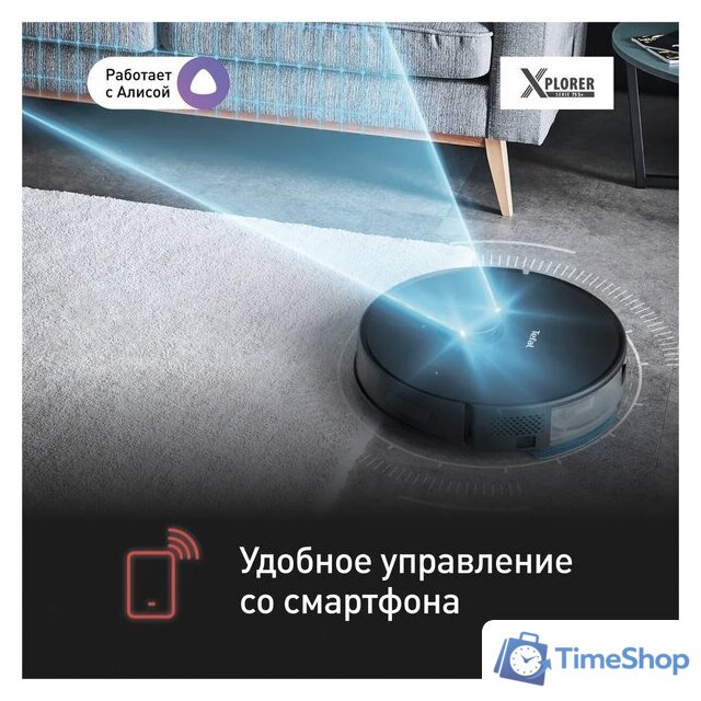 Робот-пылесос Tefal X-plorer Serie 75 S+ RG8595WH - Изображение №6 — Интернет-магазин Time-Shop