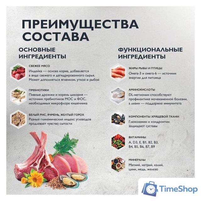 Сухой корм для кошек Brit care Superpremium Kitten с индейкой для котят, беременных и кормящих кошек (здоровый рост) 7 кг - Изображение №5 — Интернет-магазин Time-Shop