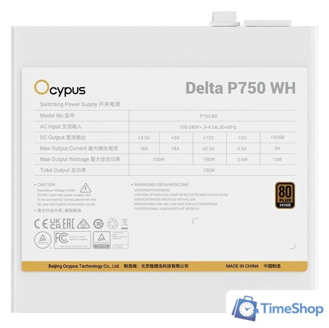 Блок питания Ocypus Delta P750 Delta-P750-B1FDWH025X-EU - Изображение №5 — Интернет-магазин Time-Shop