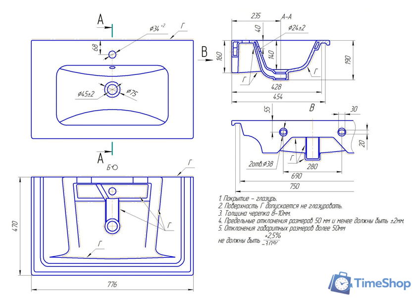 Умывальник Dreja Euphoria 80 MyJoys - Изображение №2 — Интернет-магазин Time-Shop