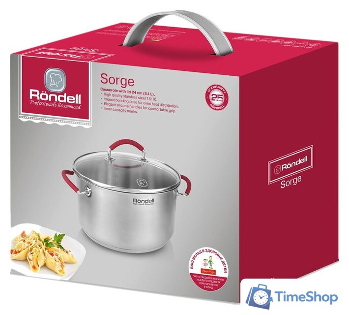 Кастрюля Rondell Sorge RDS-1221 - Изображение №3 — Интернет-магазин Time-Shop