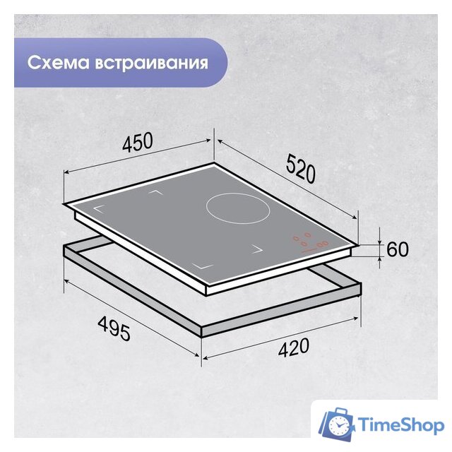 Варочная панель Zigmund & Shtain CI 49.4 B - Изображение №8 — Интернет-магазин Time-Shop