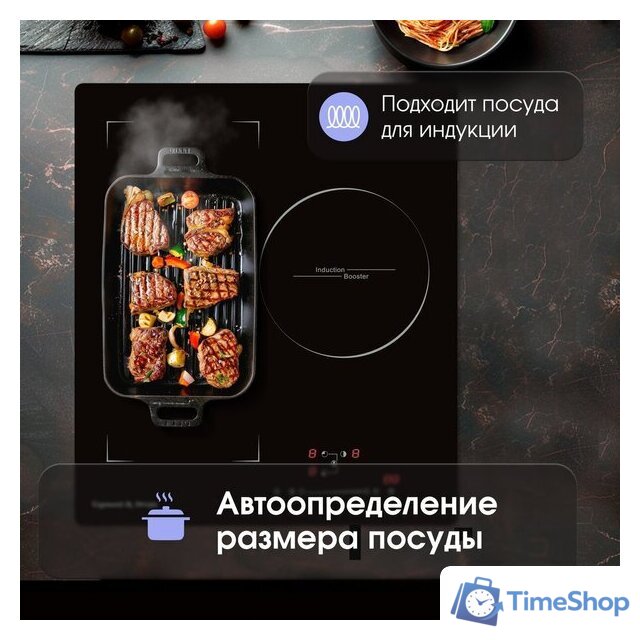 Варочная панель Zigmund & Shtain CI 49.4 B - Изображение №5 — Интернет-магазин Time-Shop
