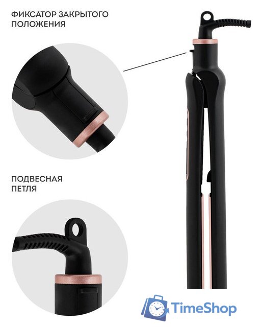Выпрямитель Galaxy Line GL4523 - Изображение №7 — Интернет-магазин Time-Shop
