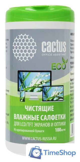 Влажные салфетки CACTUS CS-1001PE - Изображение №1 — Интернет-магазин Time-Shop