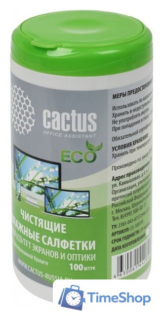 Влажные салфетки CACTUS CS-1001PE - Изображение №2 — Интернет-магазин Time-Shop