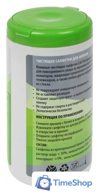 Влажные салфетки CACTUS CS-1001PE - Изображение №3 — Интернет-магазин Time-Shop