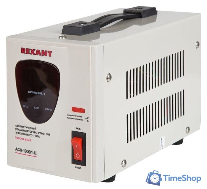 Стабилизатор напряжения Rexant AСН-1 000/1-Ц - Изображение №1 — Интернет-магазин Time-Shop