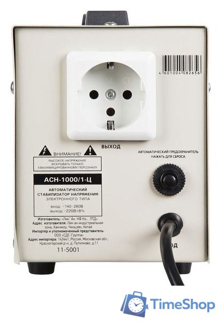 Стабилизатор напряжения Rexant AСН-1 000/1-Ц - Изображение №3 — Интернет-магазин Time-Shop