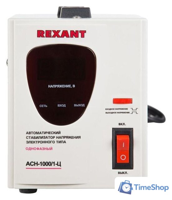 Стабилизатор напряжения Rexant AСН-1 000/1-Ц - Изображение №2 — Интернет-магазин Time-Shop