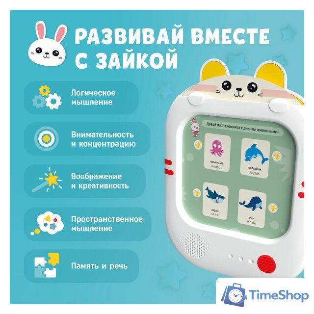 Развивающая игра Alilo Обучающий планшет Q1 60206 - Изображение №4 — Интернет-магазин Time-Shop