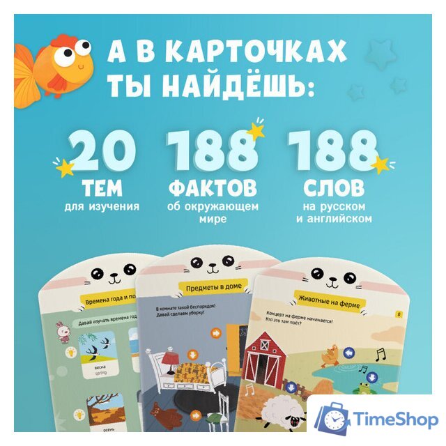 Развивающая игра Alilo Обучающий планшет Q1 60206 - Изображение №6 — Интернет-магазин Time-Shop